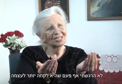 תמונה ללא תיאור