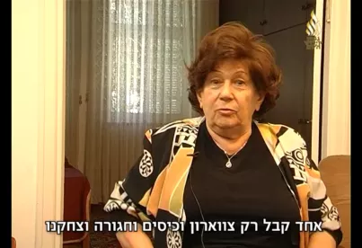 תמונה ללא תיאור
