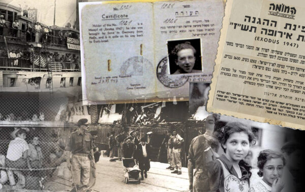 אקסודוס