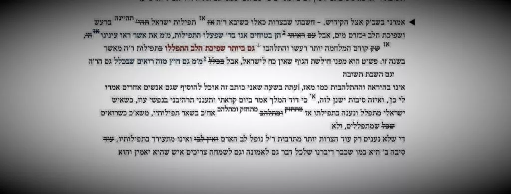 תמונה ללא תיאור
