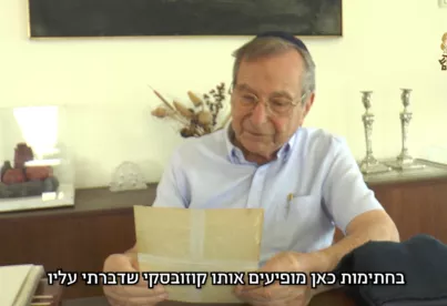 תמונה ללא תיאור