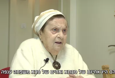 תמונה ללא תיאור