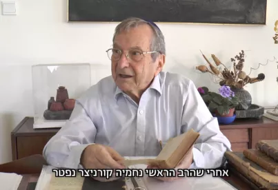 תמונה ללא תיאור