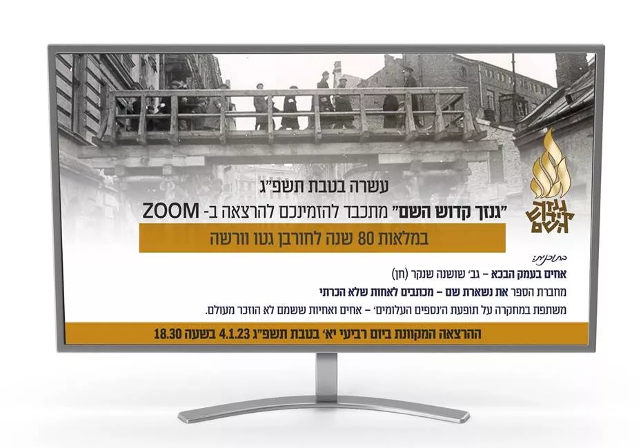 תיאור אפשרי של תמונה: אחים בעמק הבכא