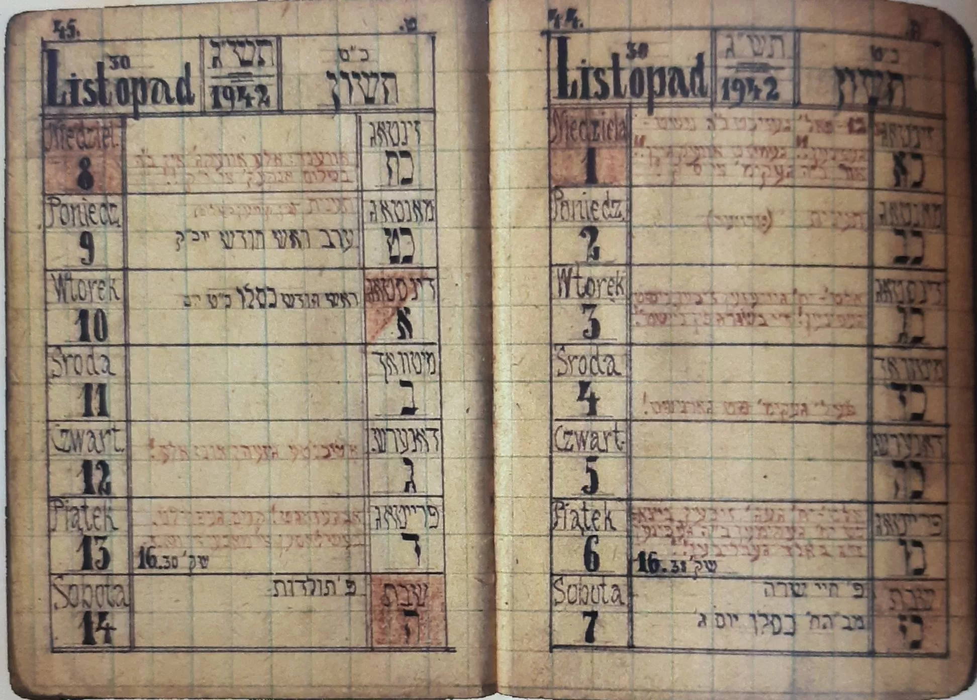 תיאור אפשרי של תמונה: יומן שיינר