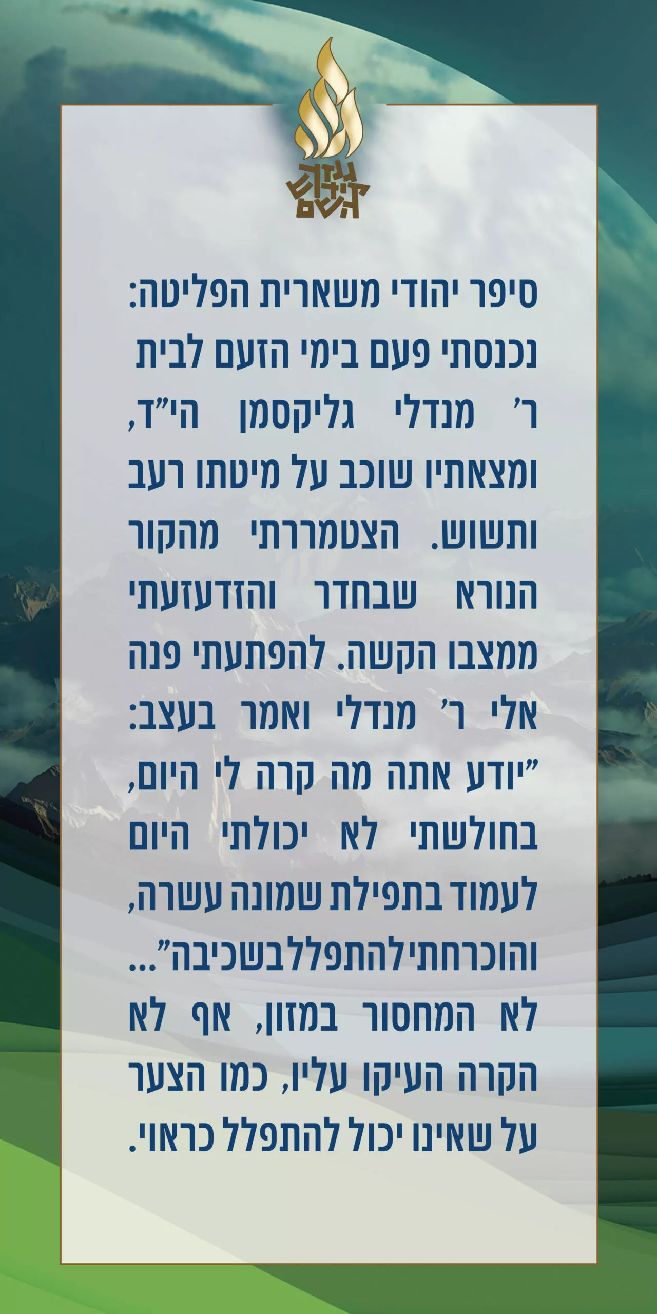 תמונה ללא תיאור