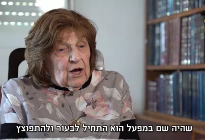 תמונה ללא תיאור