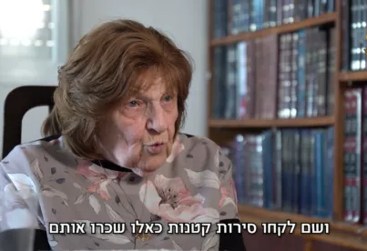 תמונה ללא תיאור