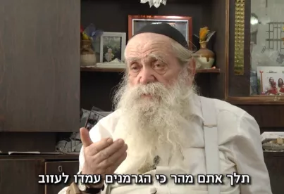תמונה ללא תיאור