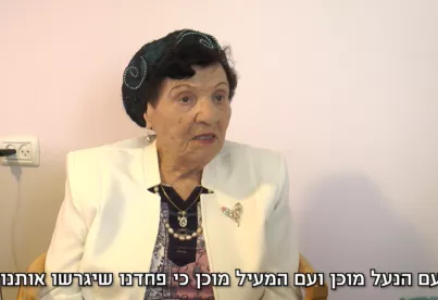 תמונה ללא תיאור