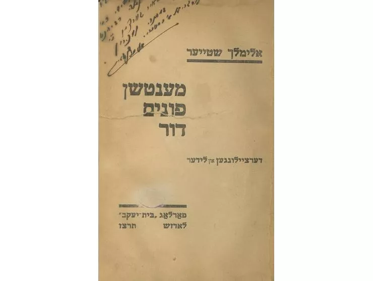 תמונה ללא תיאור