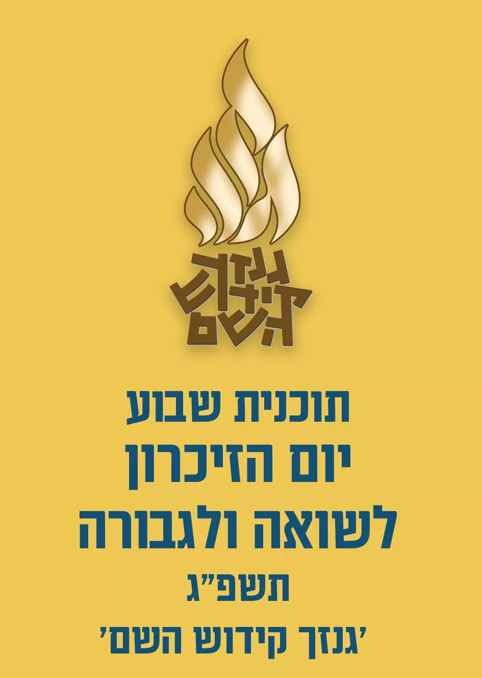תיאור אפשרי של תמונה: 1