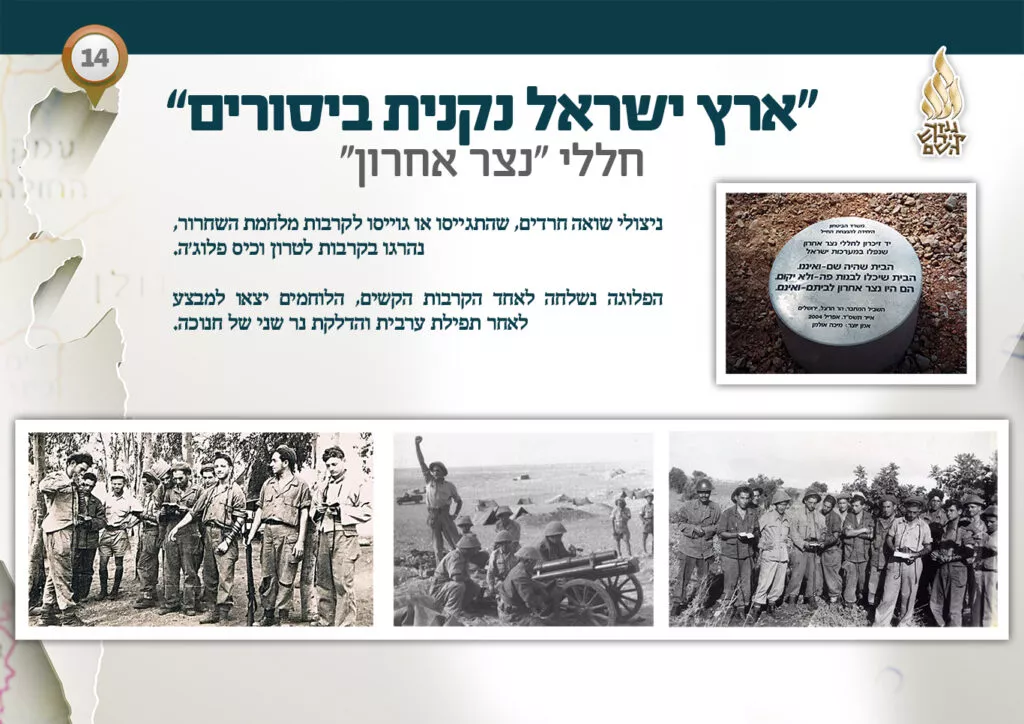 תמונה ללא תיאור