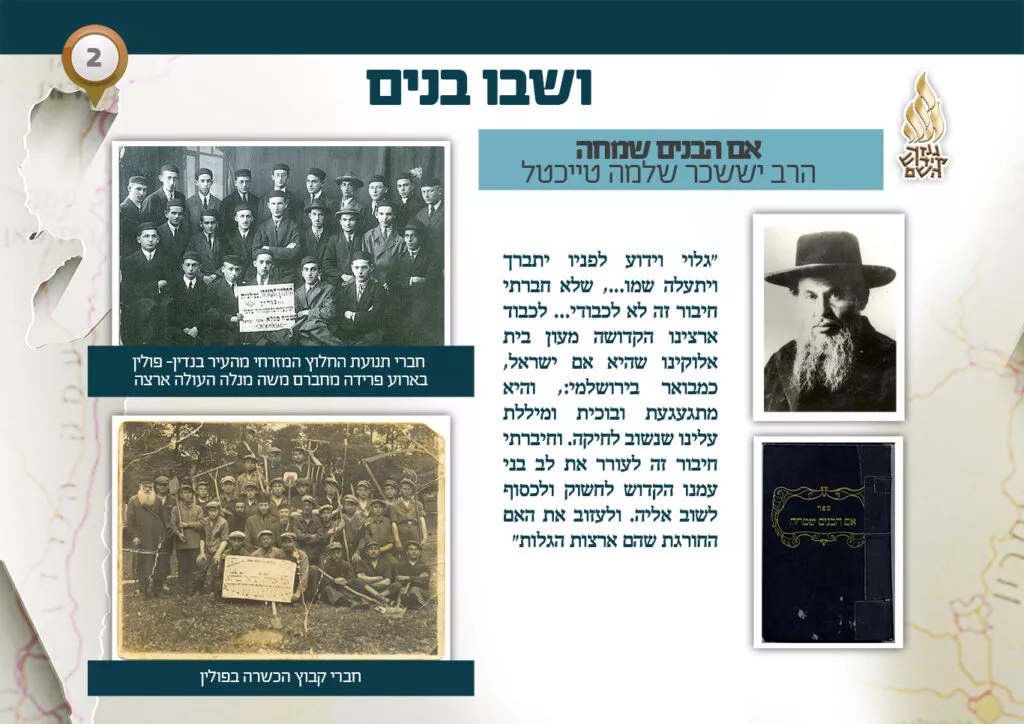 תמונה ללא תיאור