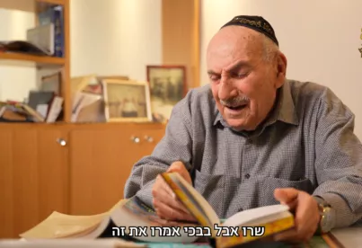 תמונה ללא תיאור