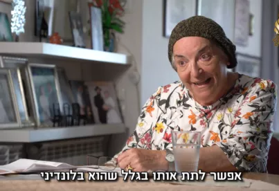 תמונה ללא תיאור