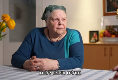 תמונה ללא תיאור