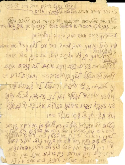 תמונה ללא תיאור