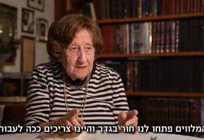 תיאור אפשרי של תמונה: image (6)