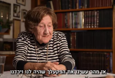 תמונה ללא תיאור