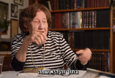 תמונה ללא תיאור