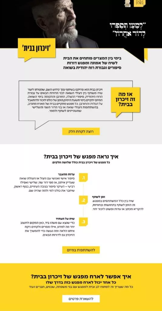 תמונה ללא תיאור