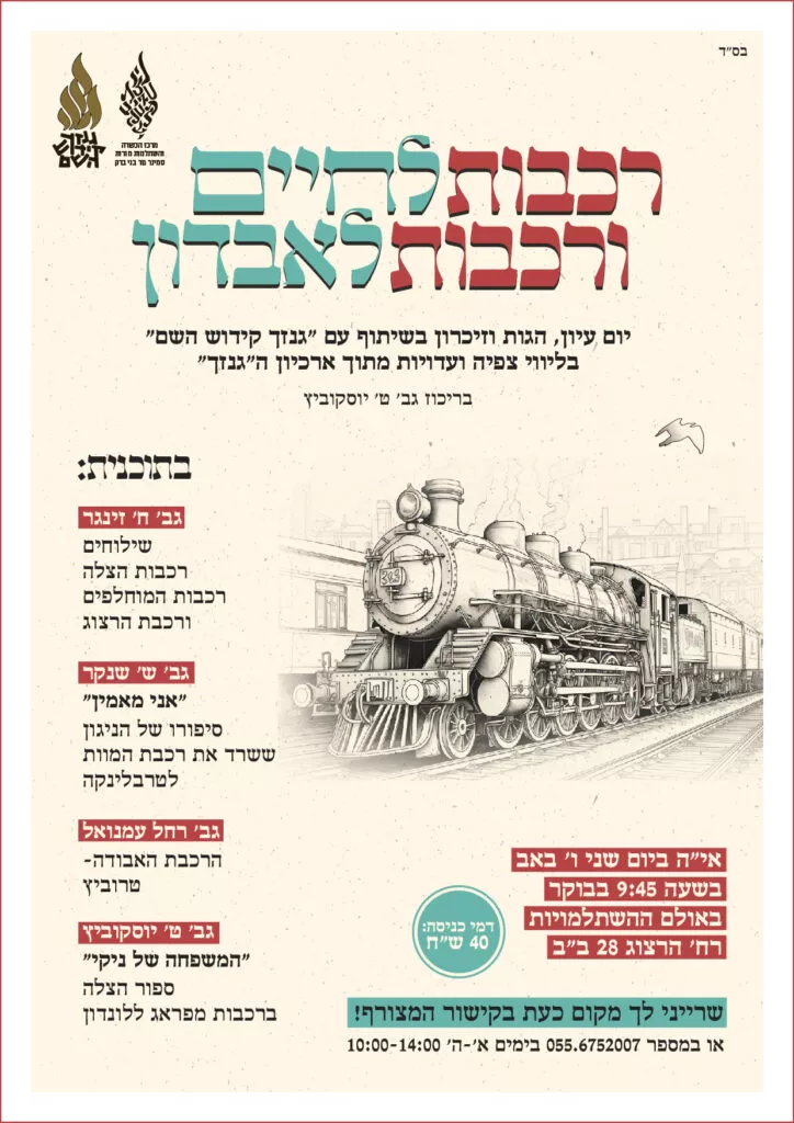 תמונה ללא תיאור