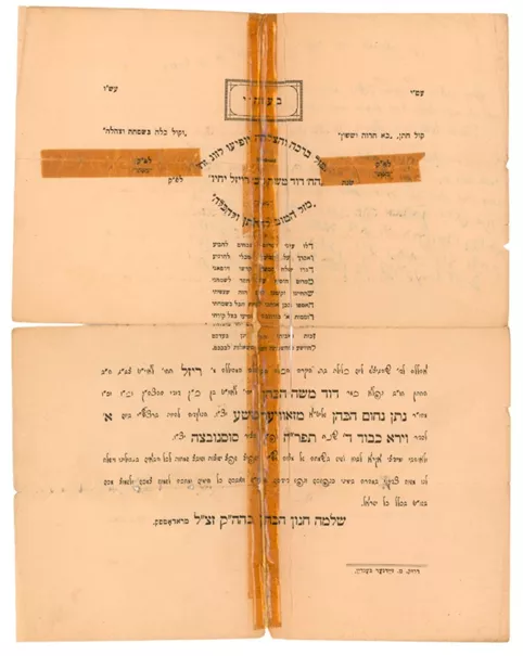 תמונה ללא תיאור