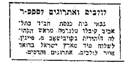 תמונה ללא תיאור