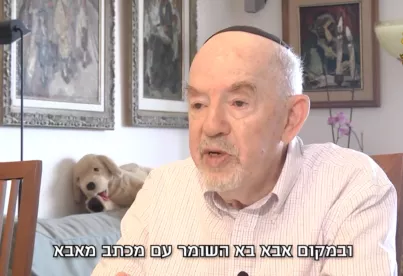 תמונה ללא תיאור