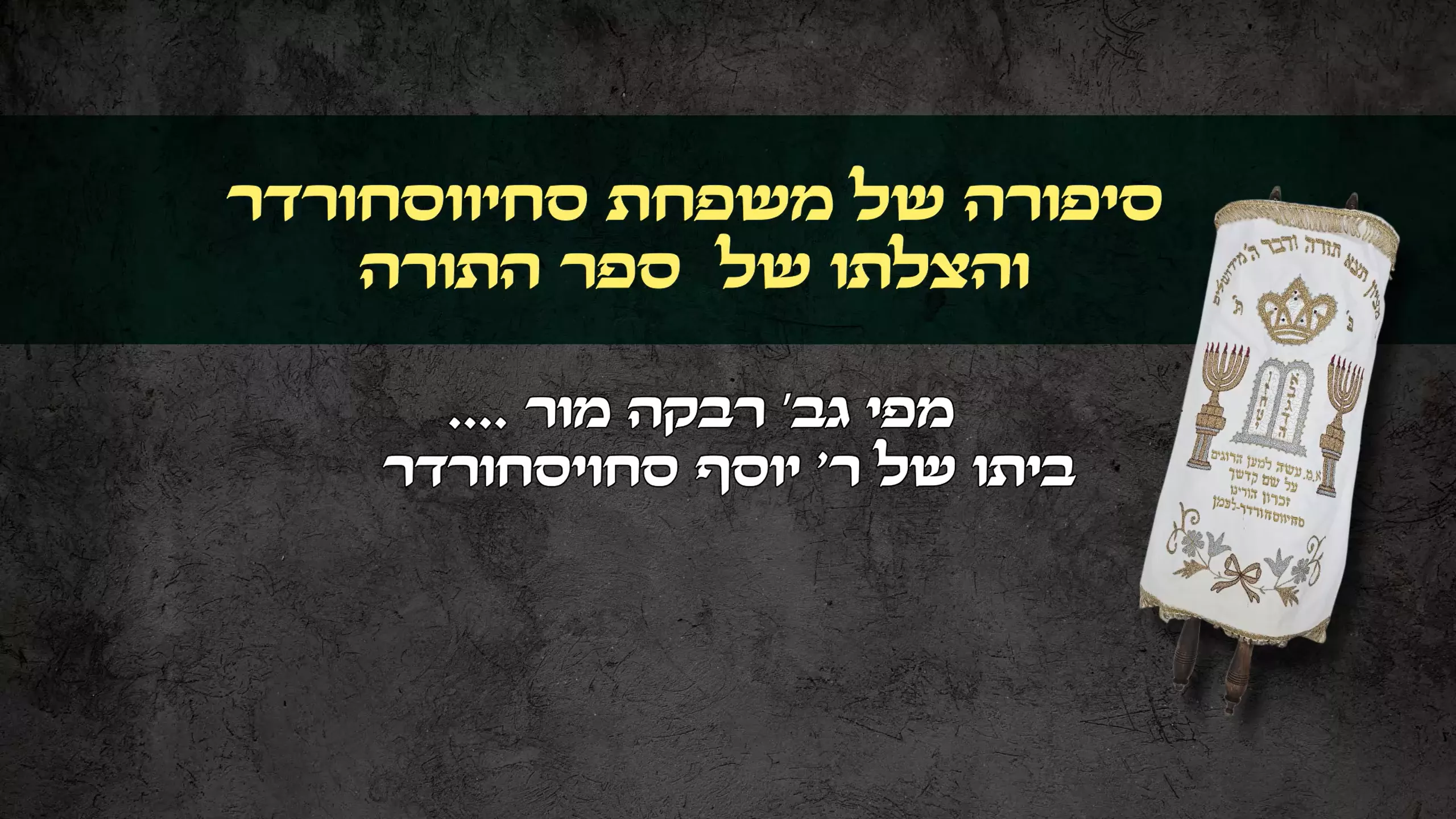 תמונה ללא תיאור