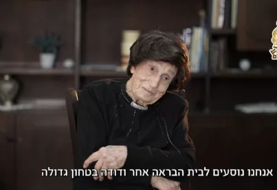 תמונה ללא תיאור