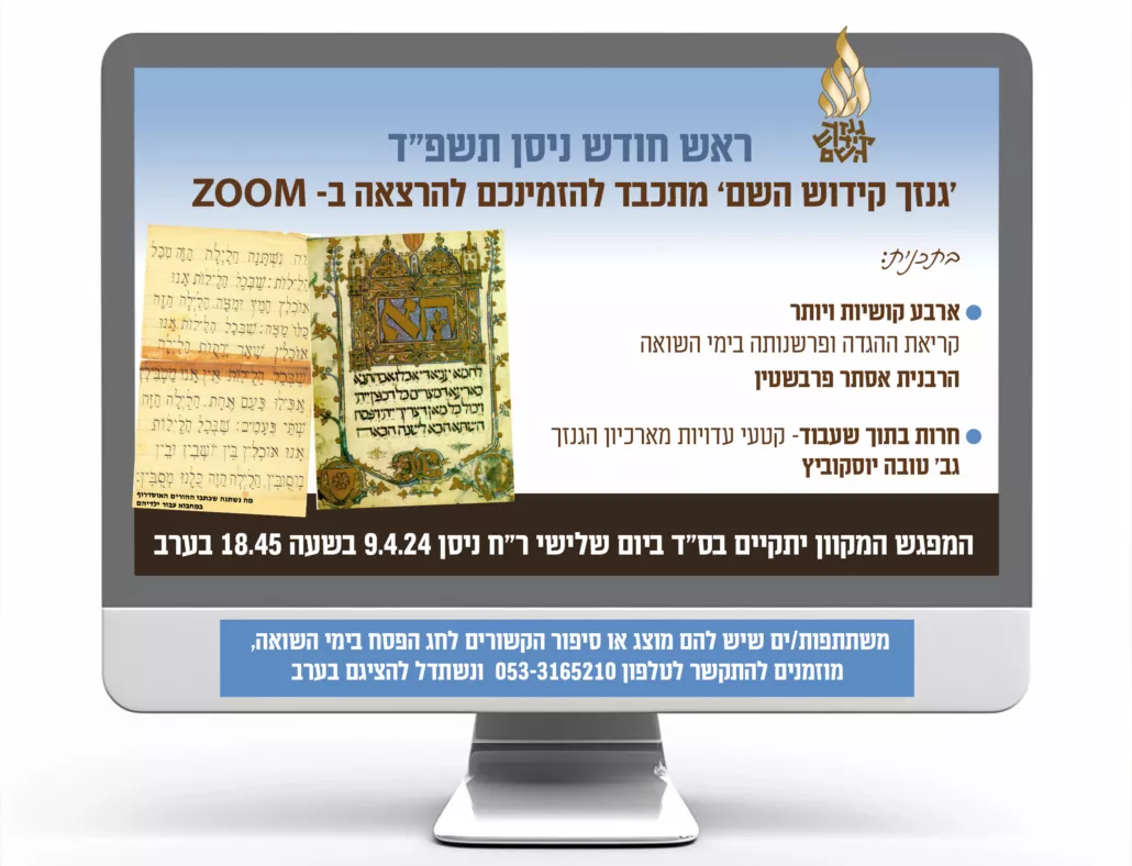 תמונה ללא תיאור