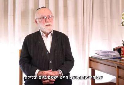 תמונה ללא תיאור