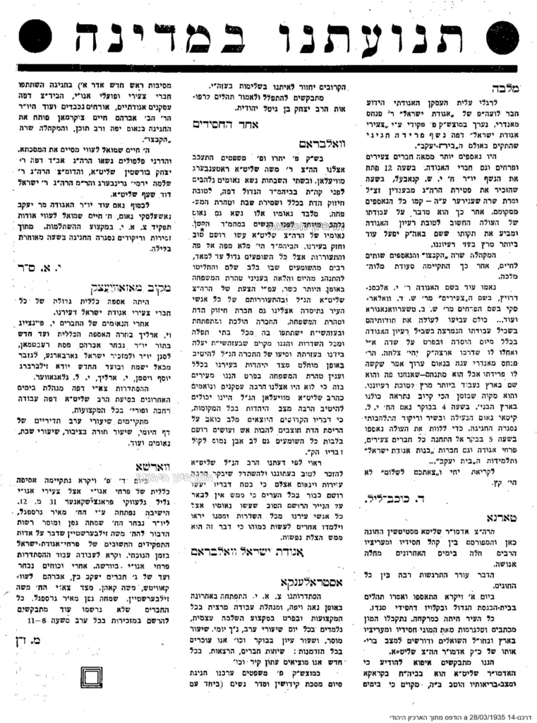 תמונה ללא תיאור