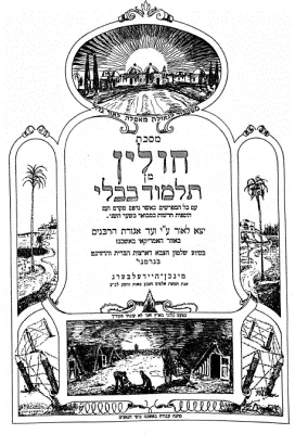 תמונה ללא תיאור