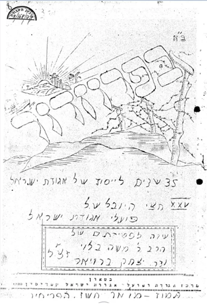 תמונה ללא תיאור