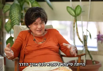תמונה ללא תיאור