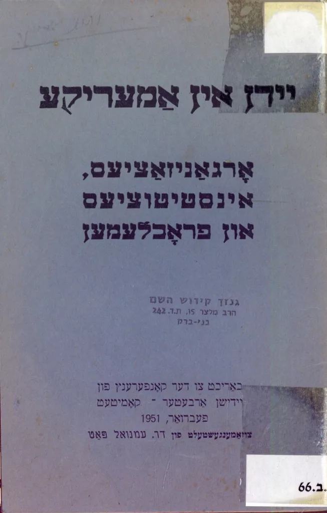 תמונה ללא תיאור