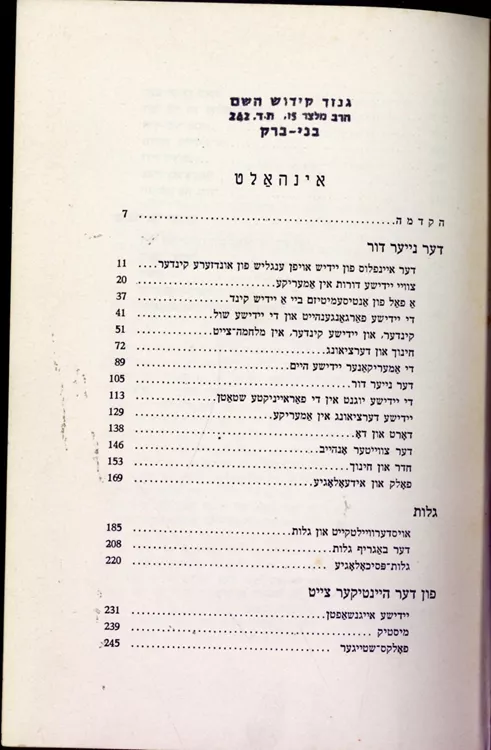 תמונה ללא תיאור