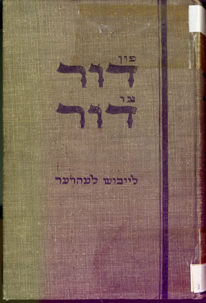 תמונה ללא תיאור