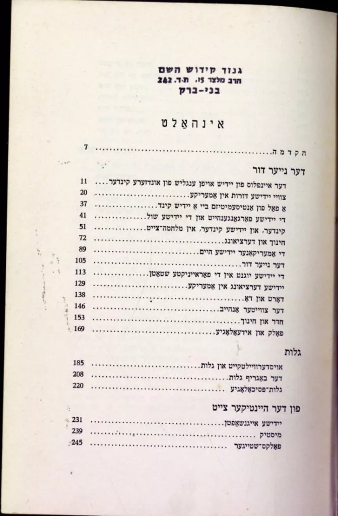 תמונה ללא תיאור