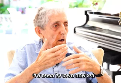 תמונה ללא תיאור