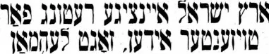תמונה ללא תיאור