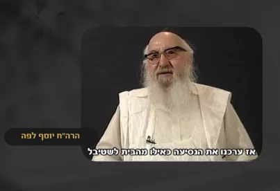 תמונה ללא תיאור