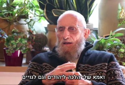 תמונה ללא תיאור