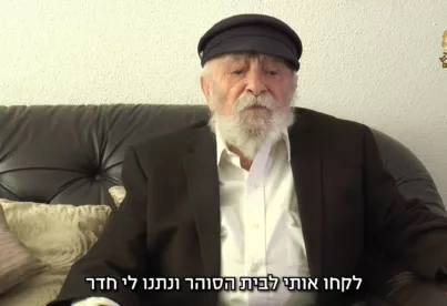 תמונה ללא תיאור