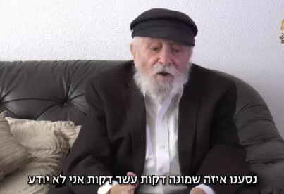 תמונה ללא תיאור