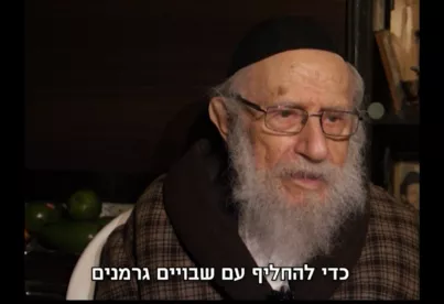 תמונה ללא תיאור