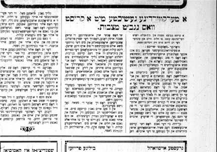 תמונה ללא תיאור